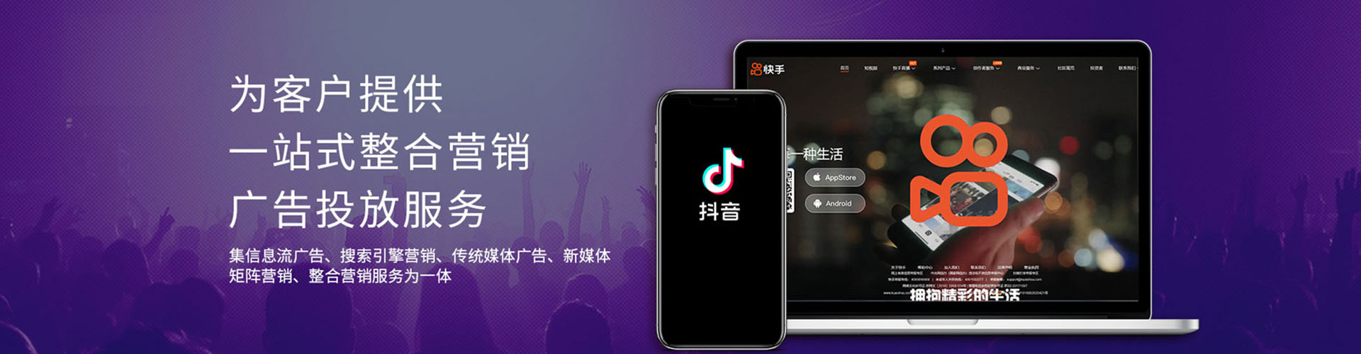 惠城sem广告
