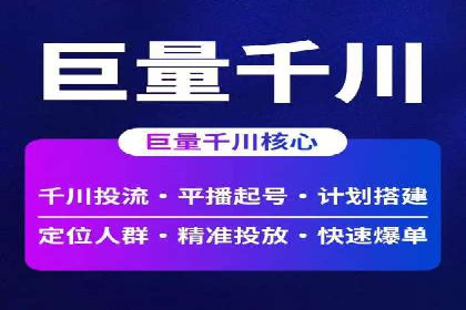 SEM推广竞价案例：转化率提升秘诀
