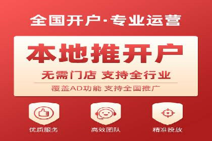 百度竞价包年推广助力企业品牌塑造